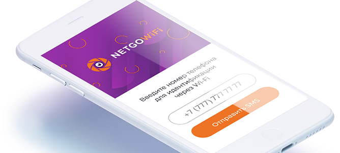 Тарифы NETGO Wi-Fi