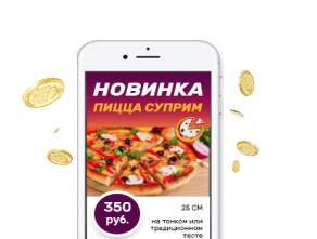 Бесплатная реклама заведений и их услуг