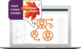 Сбор клиентской базы