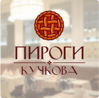 Результаты Пироги Кучкова c NETGO Wi-Fi