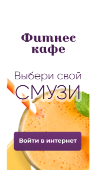 Wi-Fi авторизация