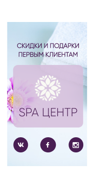 Wi-Fi авторизация