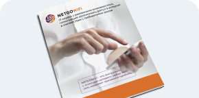 Рекламно-информационные материалы